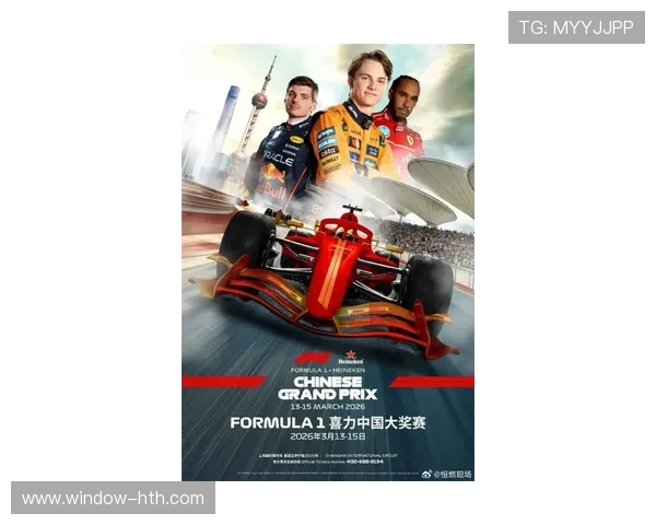 F1新赛季风云再起豪门车队激战升级引爆全球关注七冠王强势回归 F1新赛季风云再起豪门车队激战升级引爆全球关注七冠王强势回归