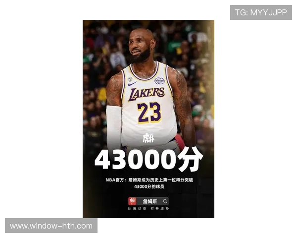 詹姆斯迎来生涯新高！湖人逆转胜勇士保持连胜纪录