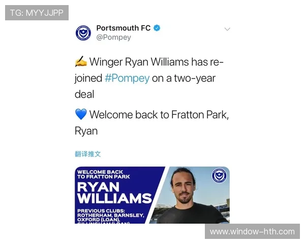 朴茨茅斯俱乐部最新动态及赛季表现全面解析