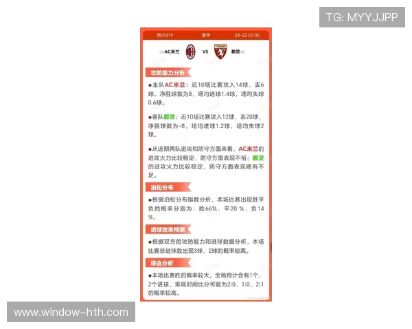 都灵俱乐部最新动态汇总球队表现转会动向与未来赛季前景分析