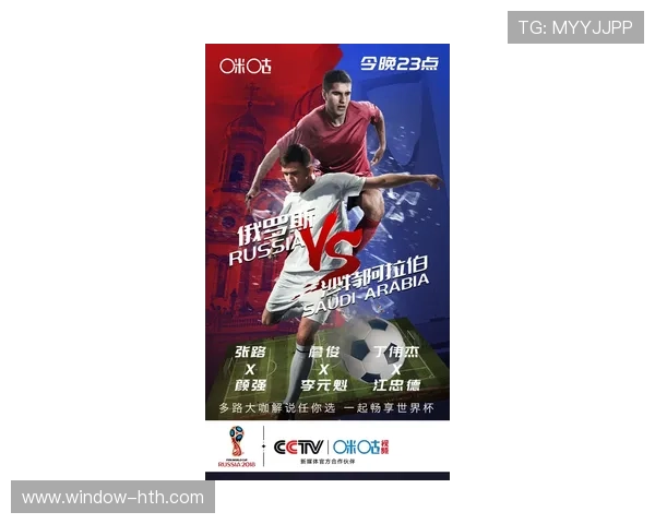 世界杯全程直播免费在线观看平台打造，实时赛事精彩不断助你掌握每一场比赛动态