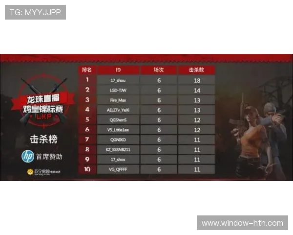 意甲最新战报：豪门争夺联赛榜首形势分析