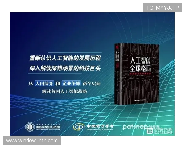 赫罗纳俱乐部崛起之路与西甲竞争格局中长期发展深度探析趋势研究 赫罗纳俱乐部崛起之路与西甲竞争格局中长期发展深度探析趋势研究