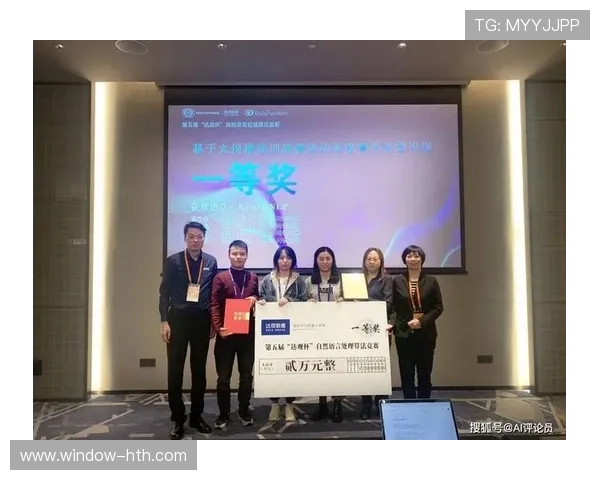 体育技术数据解读与竞技表现优化策略研究